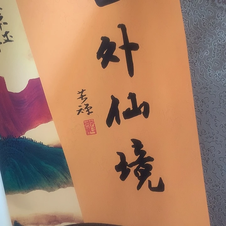 竖款装饰画装饰画