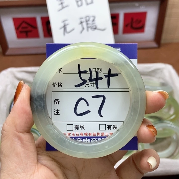 岫玉手镯手镯未镶嵌