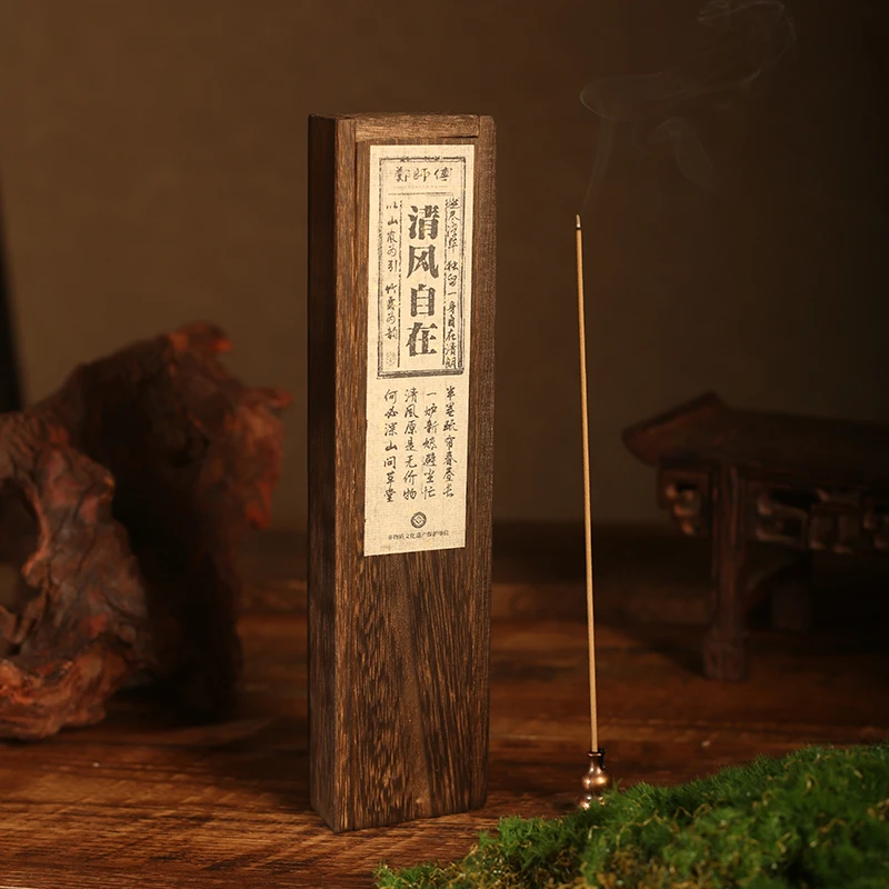 【郑师傅】清风自在  50g线香  非遗好物 家用卧室客厅手工香薰