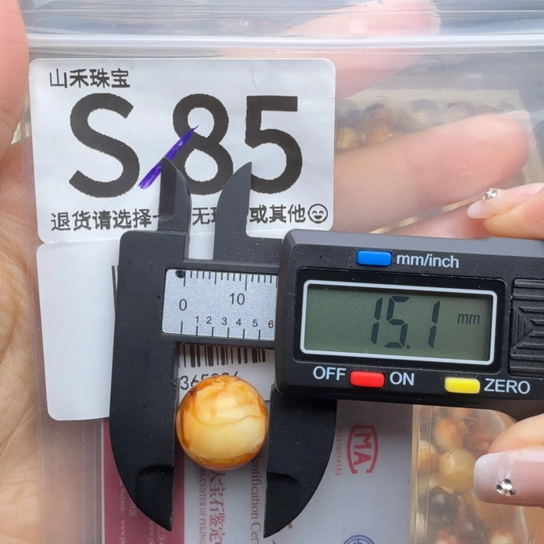 琥珀未镶嵌裸石琥珀蜜蜡