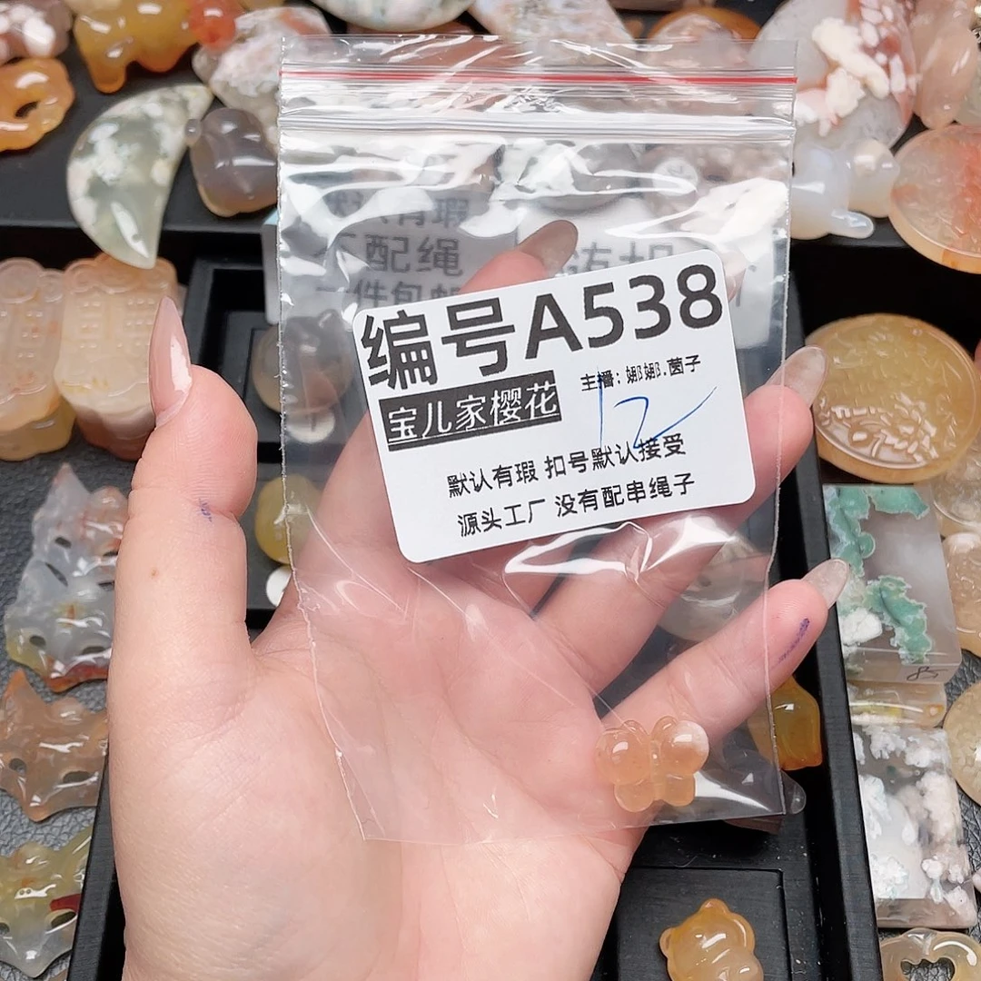 玛瑙/玉髓颈饰银S925镀金镶嵌风*河