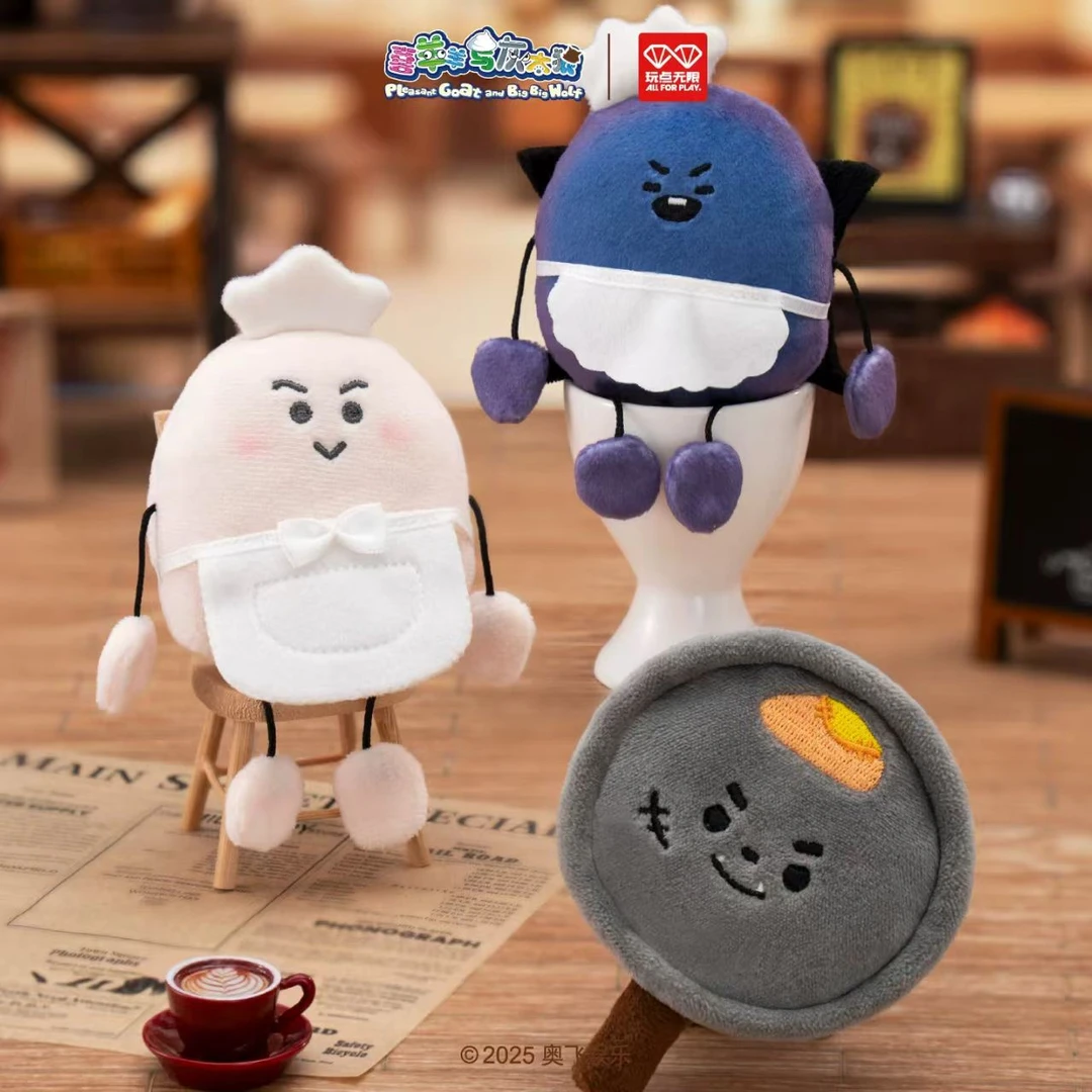 喜羊羊与灰太狼毛绒冰箱贴盲盒