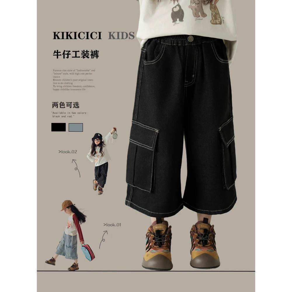 【熙熙可可】2026儿童童装春款时尚百搭休闲工装牛仔裤 KZ2601