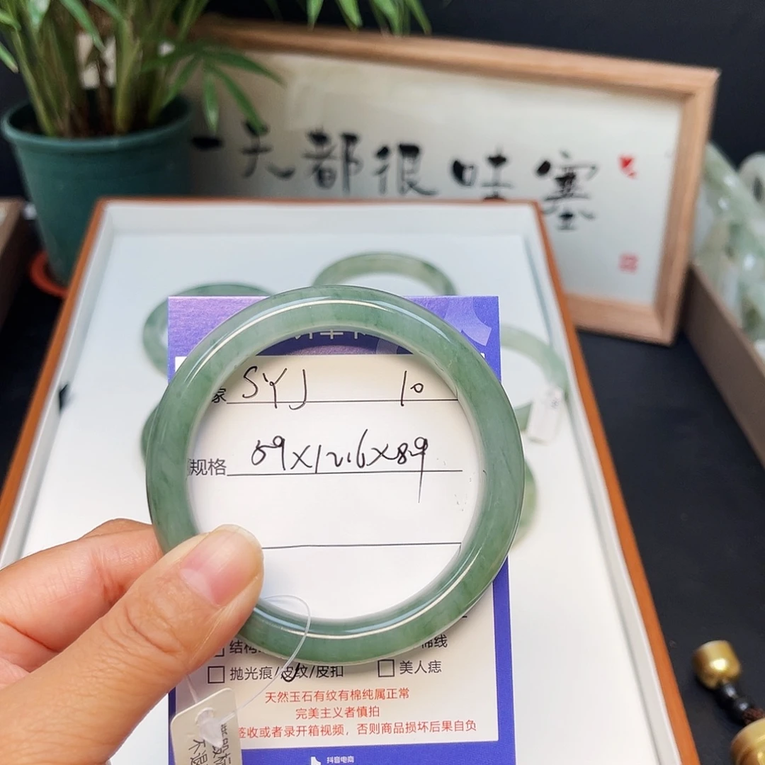S***J石英质玉（金丝玉）未镶嵌手镯