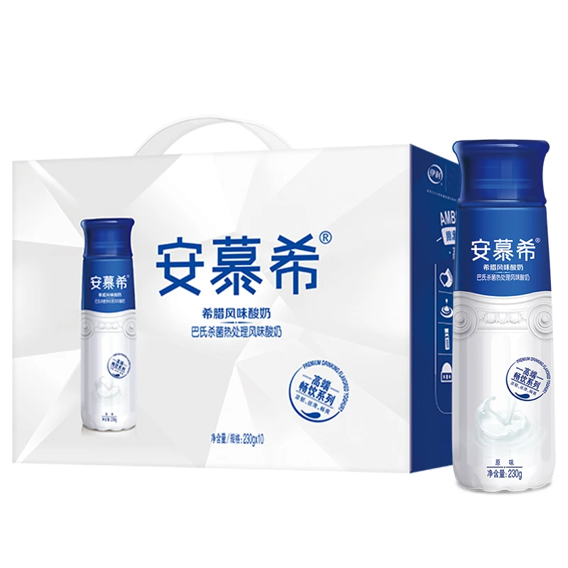 【喝到10月】 伊利安慕希高端原味酸奶整230x10瓶酸奶早餐追剧推荐