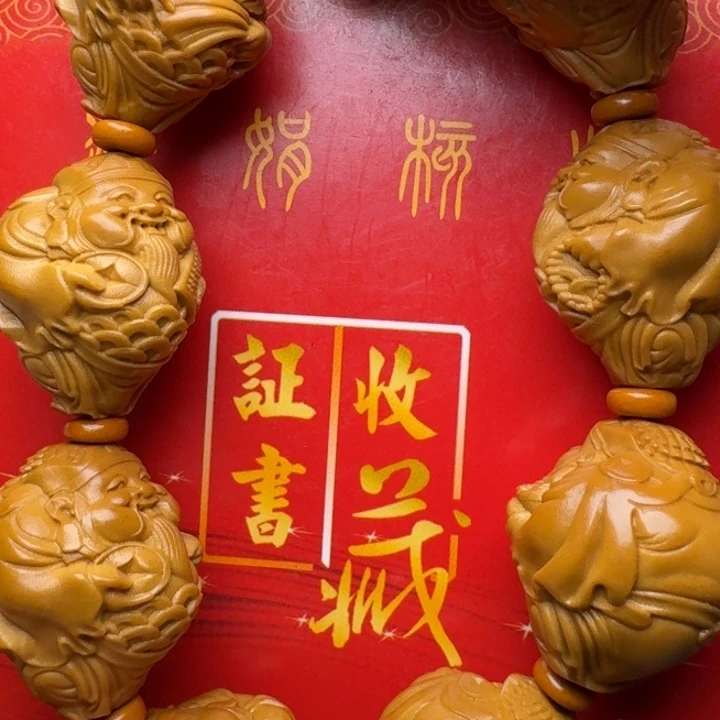 橄榄核手串/手链八大财神