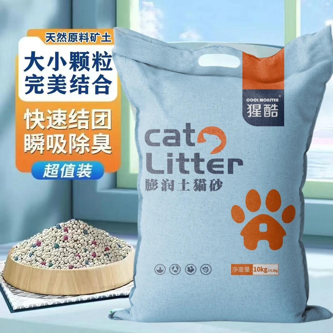 特价小米砂猫砂除臭20斤膨润土猫砂10斤低粉尘防批发10kg装大颗粒