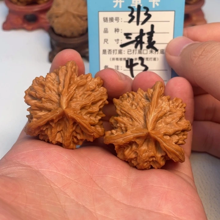 文玩核桃吊坠核桃