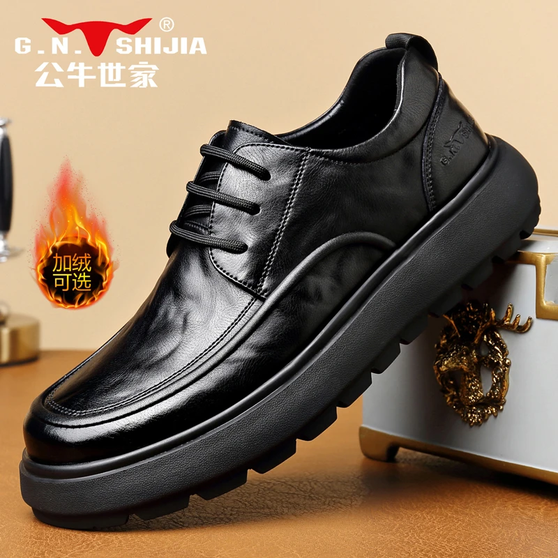 G.N.Shi Jia/公牛世家新款男士休闲皮鞋百搭防滑透气商务增高男鞋