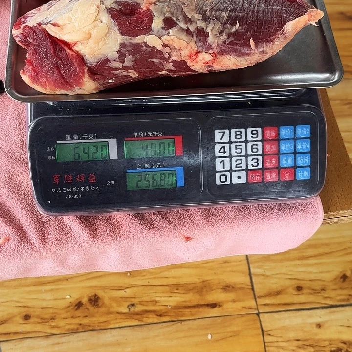 牛肉中国大陆包装噜*啦