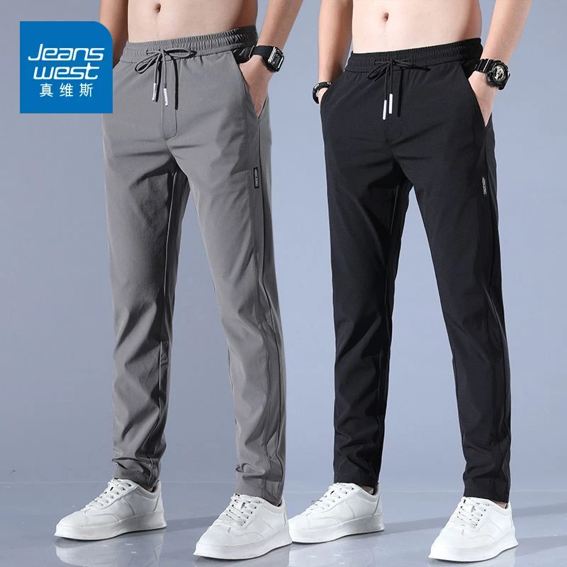 真维斯冰丝休闲裤男士修身男裤爆款速干弹力黑色长裤子男夏季薄款