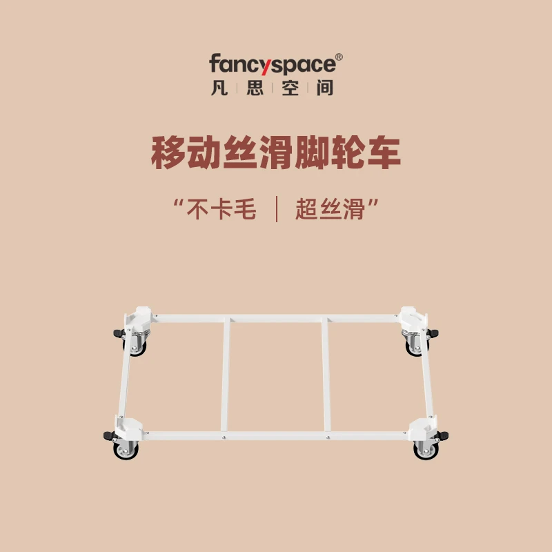 凡思空间品牌用笼具狗笼猫笼子繁殖可移动轮子底座优质塑料配件