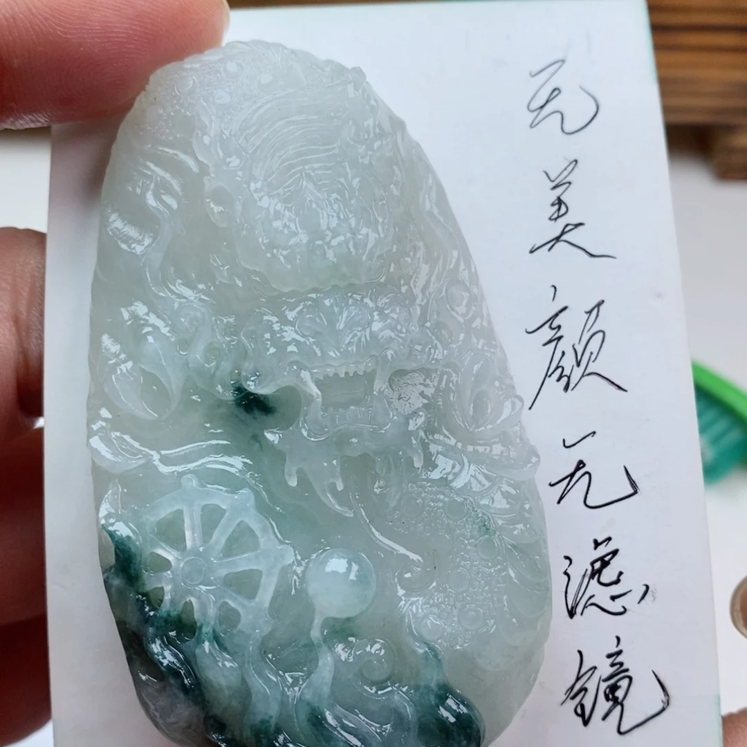 定制翡翠未镶嵌纯天然缅甸翡翠冰飘蓝花龙牌