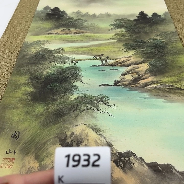 阿***明剪纸艺术剪纸工艺