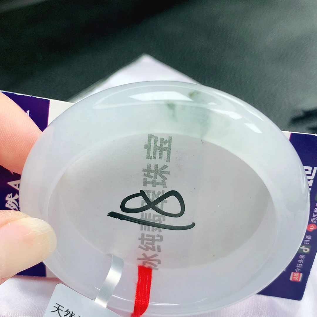 【闪购商品】未镶嵌手镯翡翠缅甸天然a货翡翠