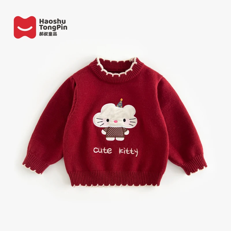 现货【加厚】郝叔童品冬季新款2025时尚韩版百搭女童加厚毛衣HS5411