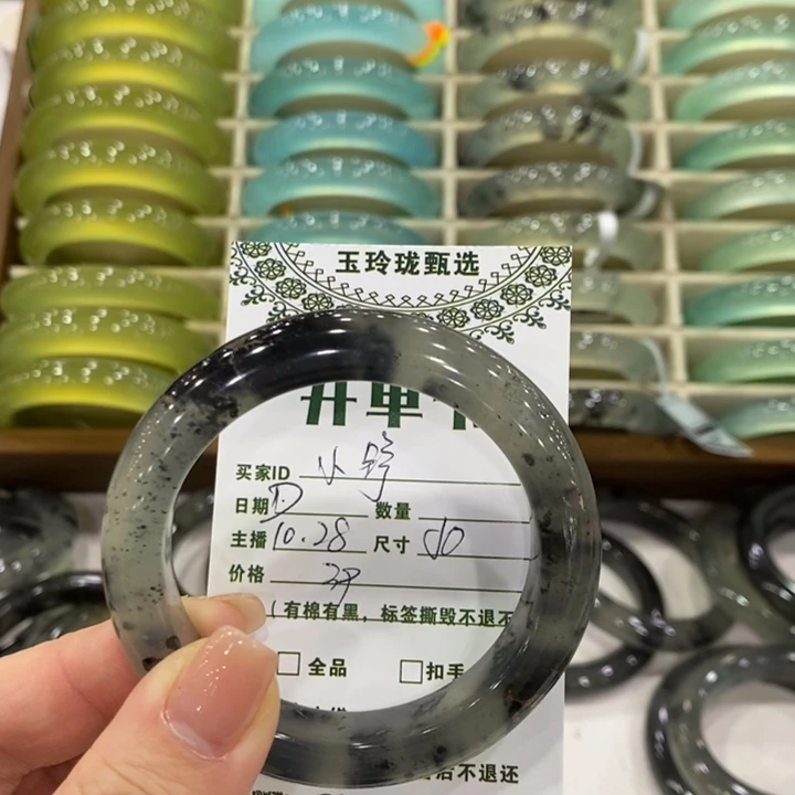 小****蛇纹石玉未镶嵌手镯