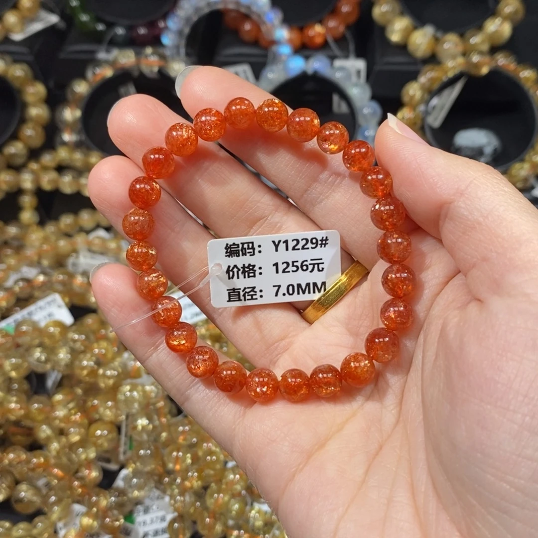 日光石未镶嵌手链Y1229#7.0mm
