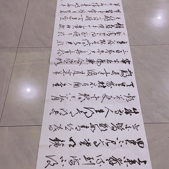 书法尤老师书法作品将进酒