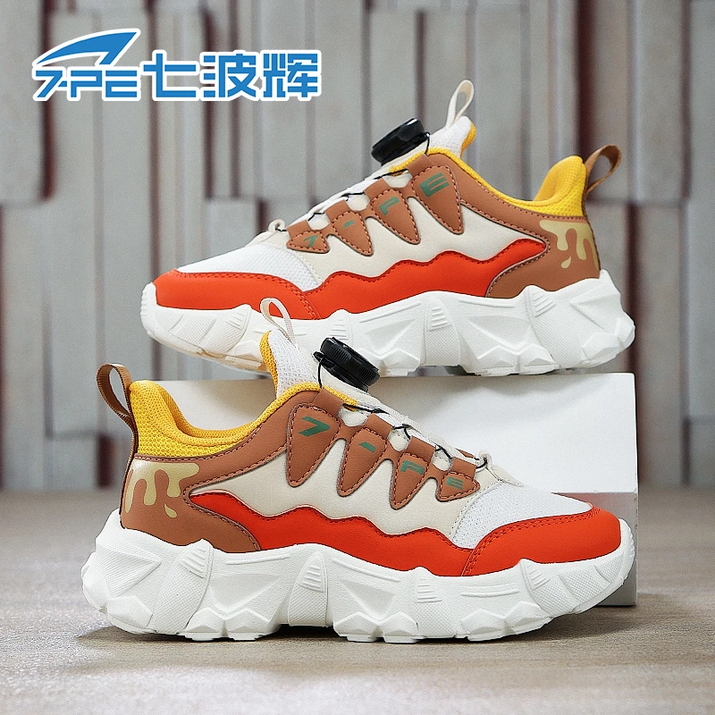 七波辉男童鞋2025春秋新款网面透气大童老爹鞋男孩防滑儿童运动鞋