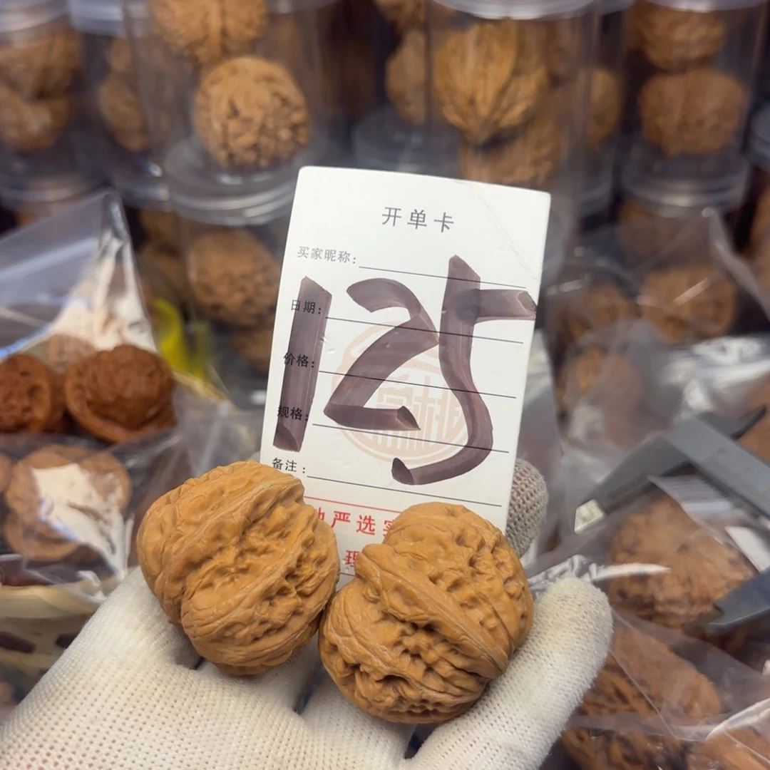 吊坠文玩核桃鼎*核桃