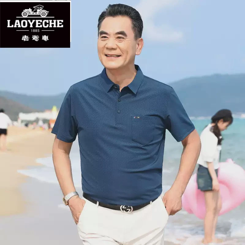 老爷车老爷车薄款男士冰丝短袖夏季绅士爸爸装修身polo中老年父亲