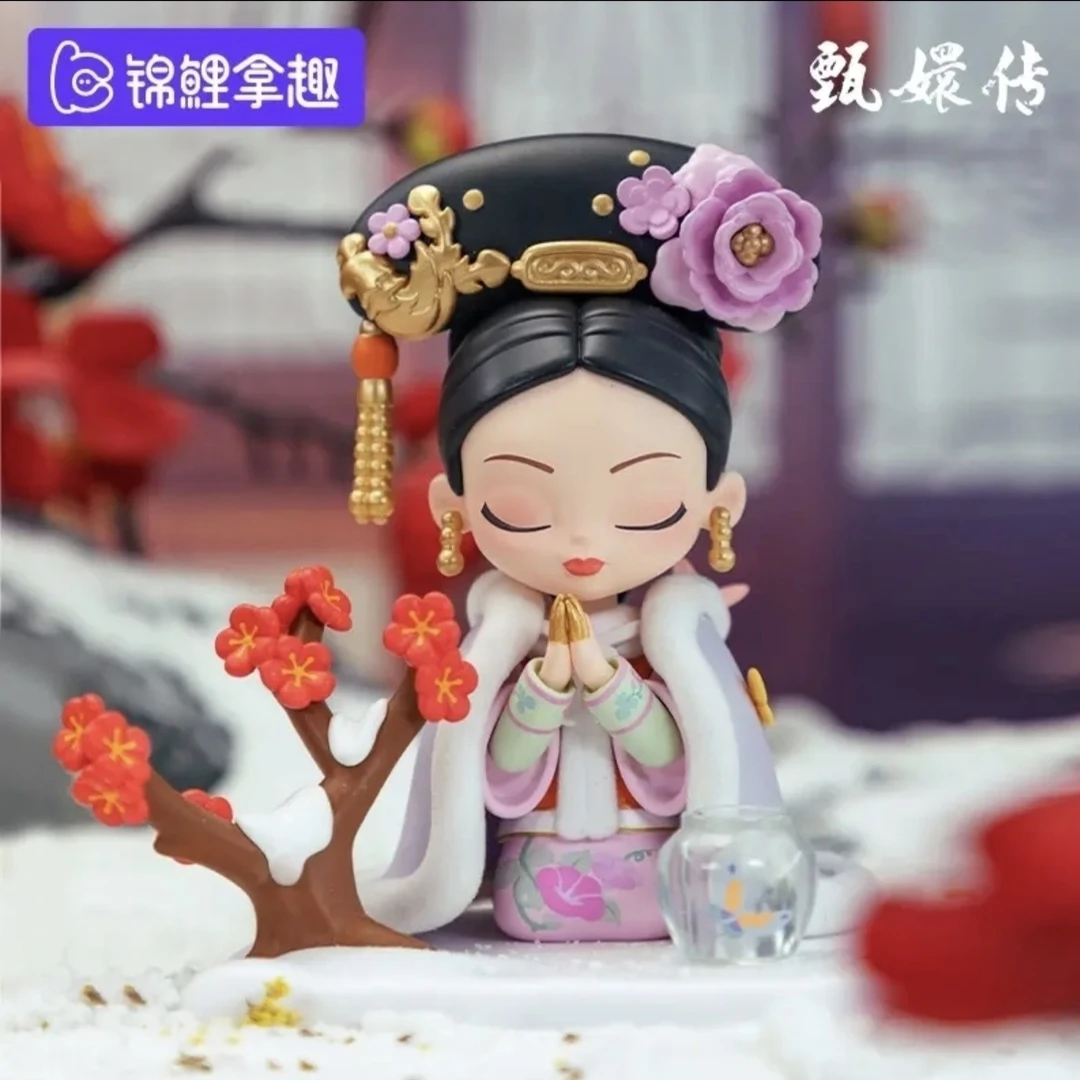 【小华拆盒】甄嬛传盲盒二代系列周边潮玩创意手办公仔直拍