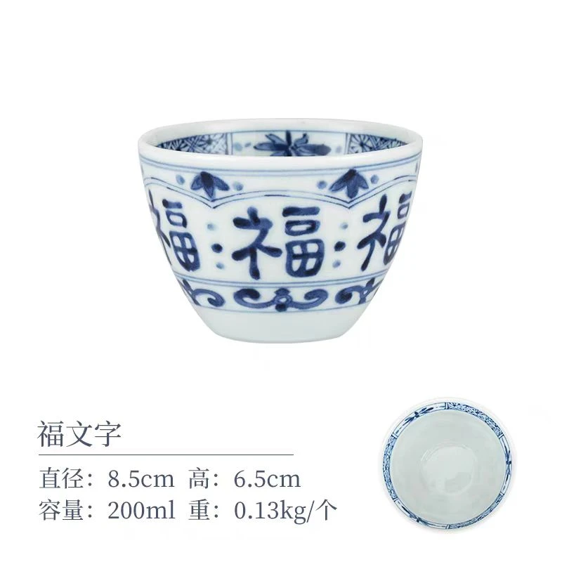 日本进口溯源蓝凛堂手工陶瓷茶杯釉下彩日式青花主人杯专用茶杯