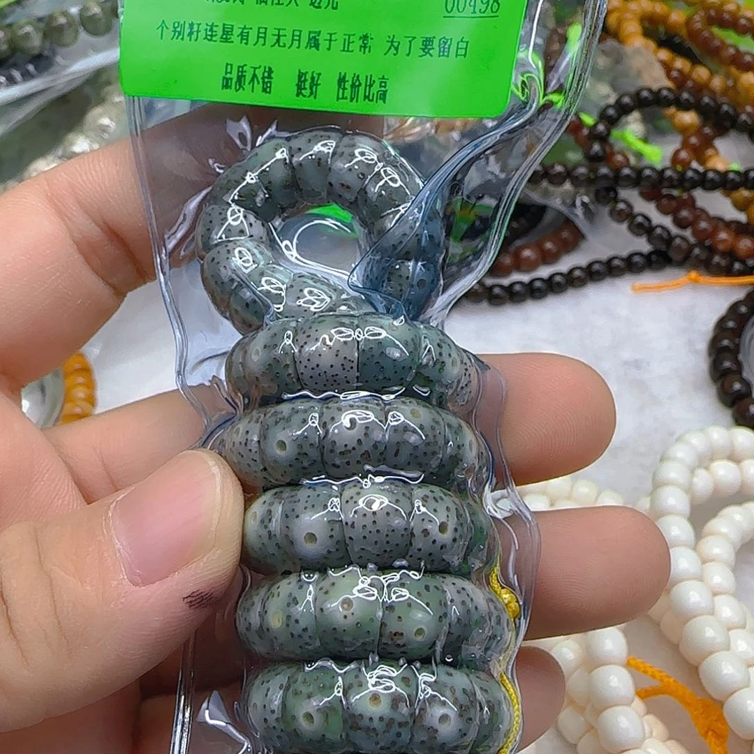 手串星月菩提307傲世绿星月菩提9-108