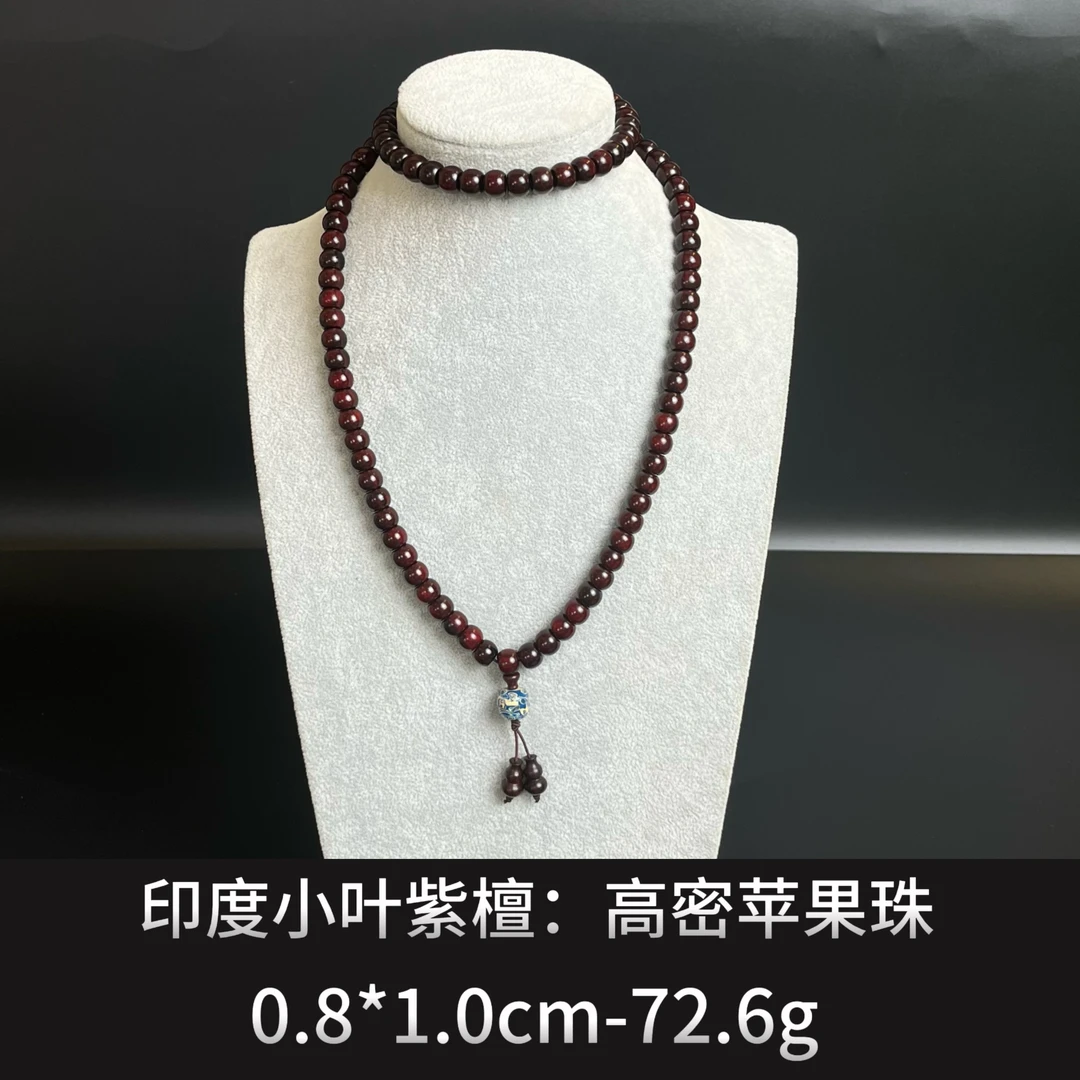 印度小叶紫檀    高密苹果珠 -- 22513