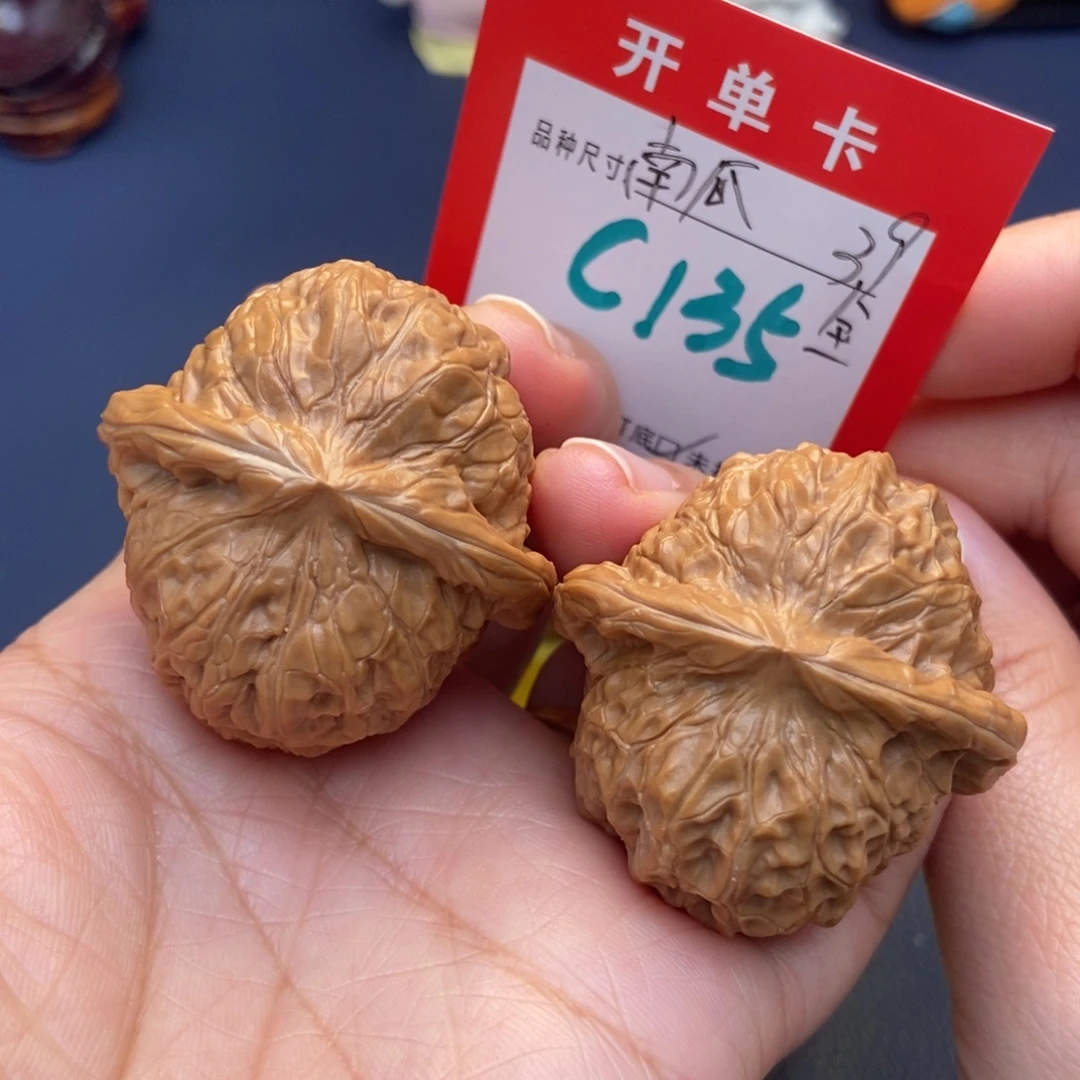 文玩核桃吊坠文玩核桃