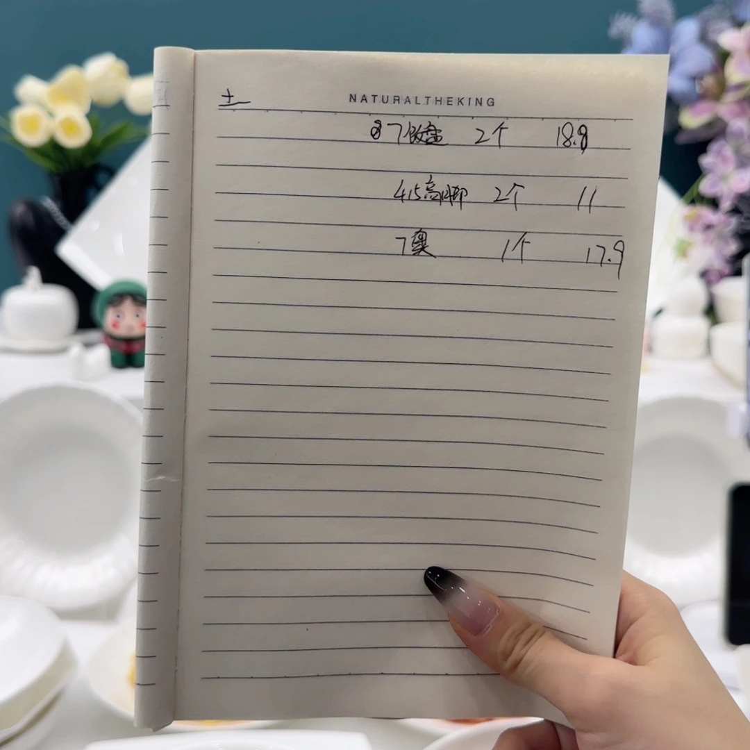 瓷直播间自由搭配