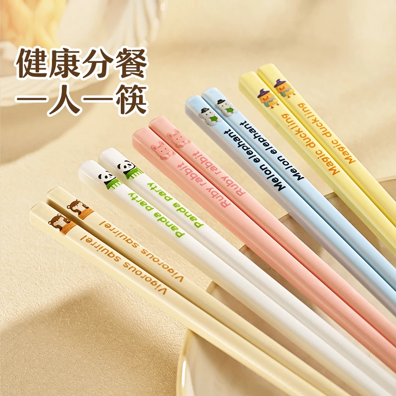 品品优陶瓷筷子家用高档抗菌防霉耐高温专人专用家庭装一人一筷