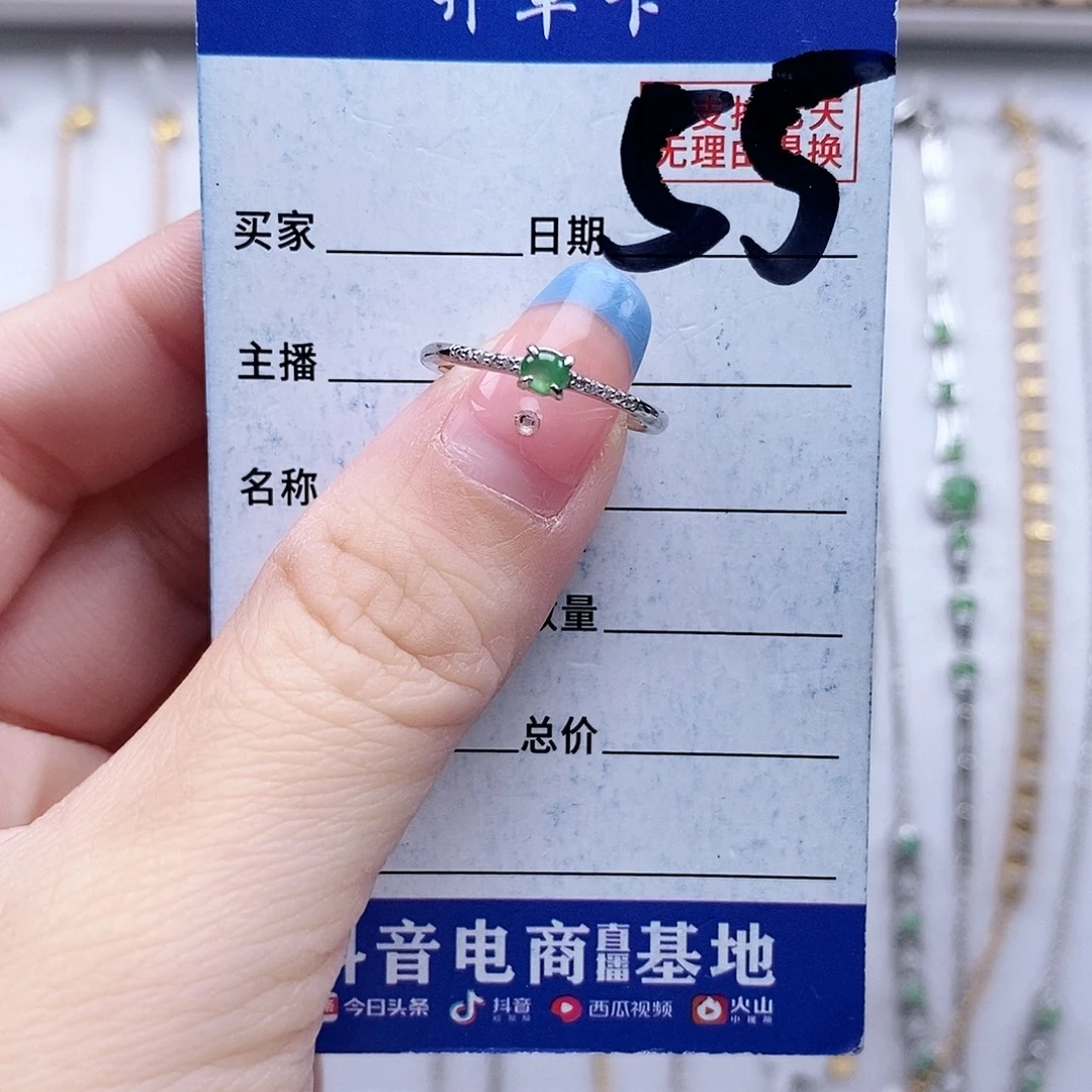 翡翠未镶嵌戒指戒指