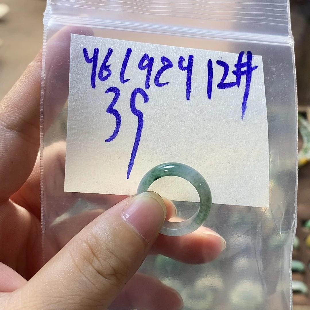 未镶嵌定制翡翠翡翠
