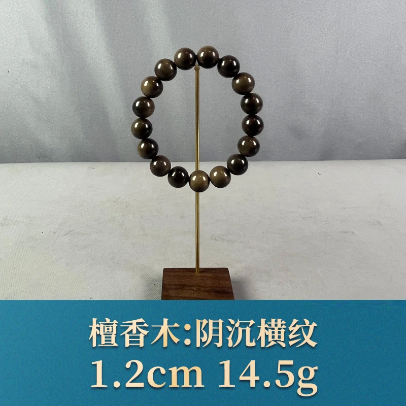 68208 阴沉横纹 檀香木