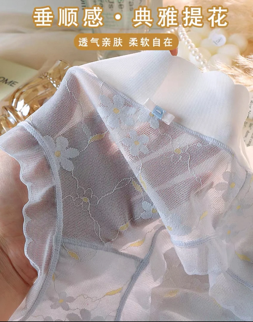 【9003#】超薄网纱内裤女透气中腰无痕女士三角短裤