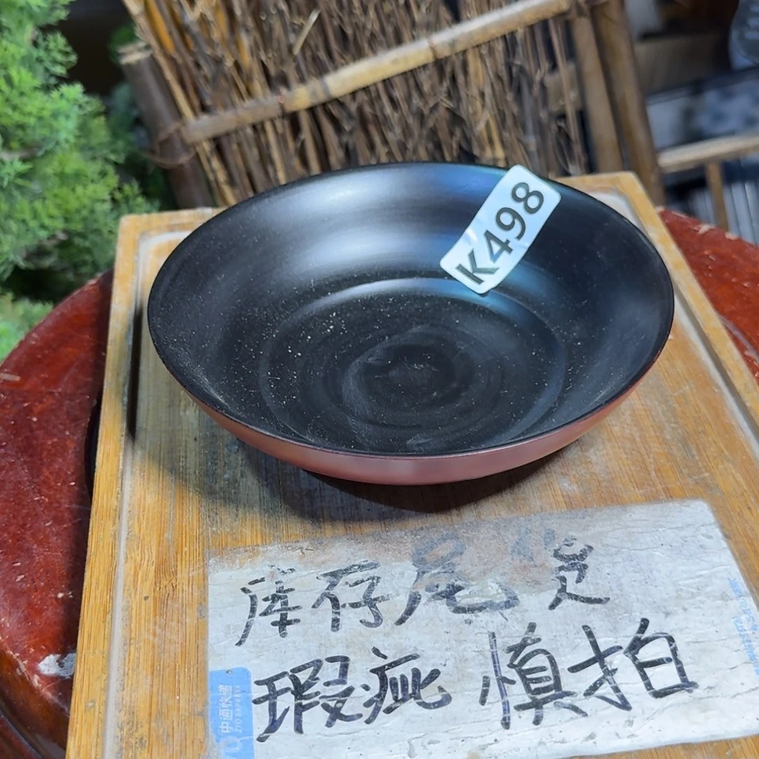 微瑕疵介意勿拍陶瓷器皿H714