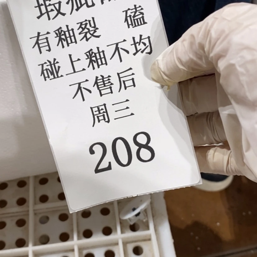 【闪购商品】摆件8****太陶瓷摆件瑕疵特卖17单冰箱贴