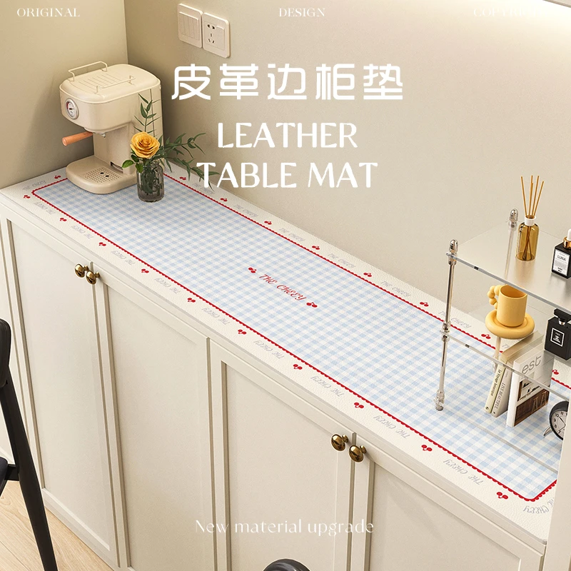 清新餐桌皮革桌垫防水防油免洗防烫桌布轻奢高级感茶几保护垫
