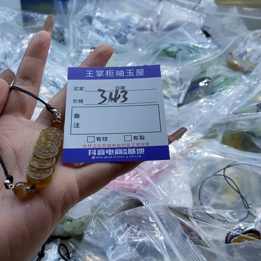 岫玉未镶嵌吊坠吊坠