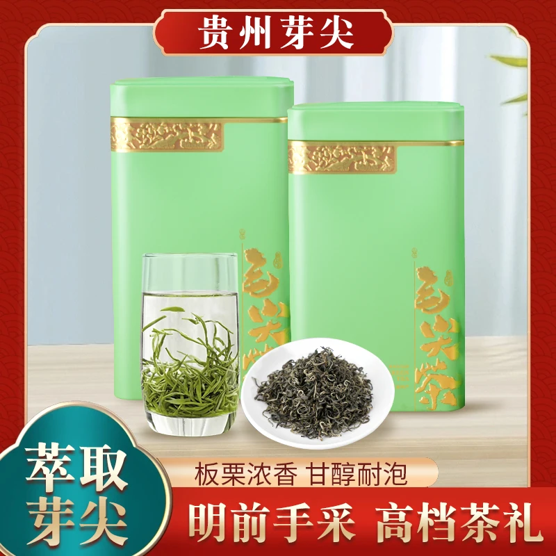 清香型贵州高山毛尖绿茶灌装上等生普洱