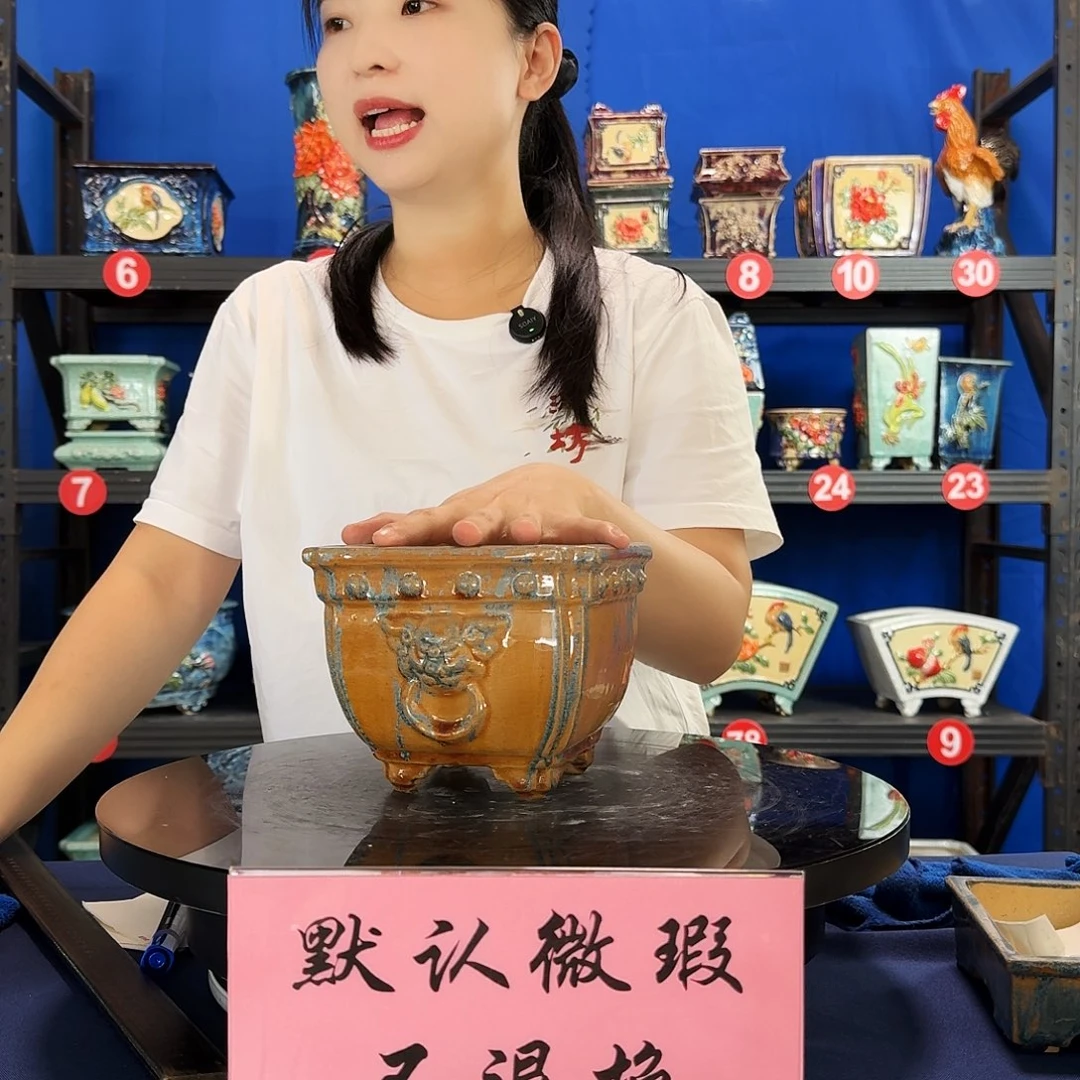 651石湾微瑕外口15内深10