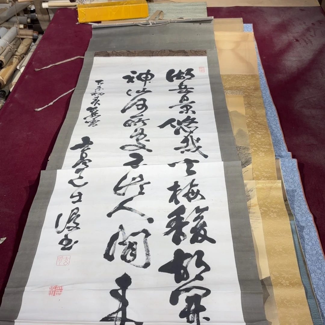 书法看好品相谨慎出价