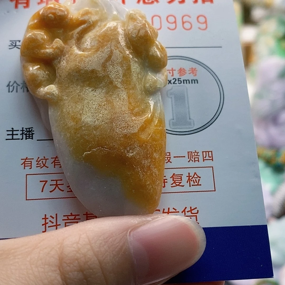 吊坠(不含链)未镶嵌翡翠
