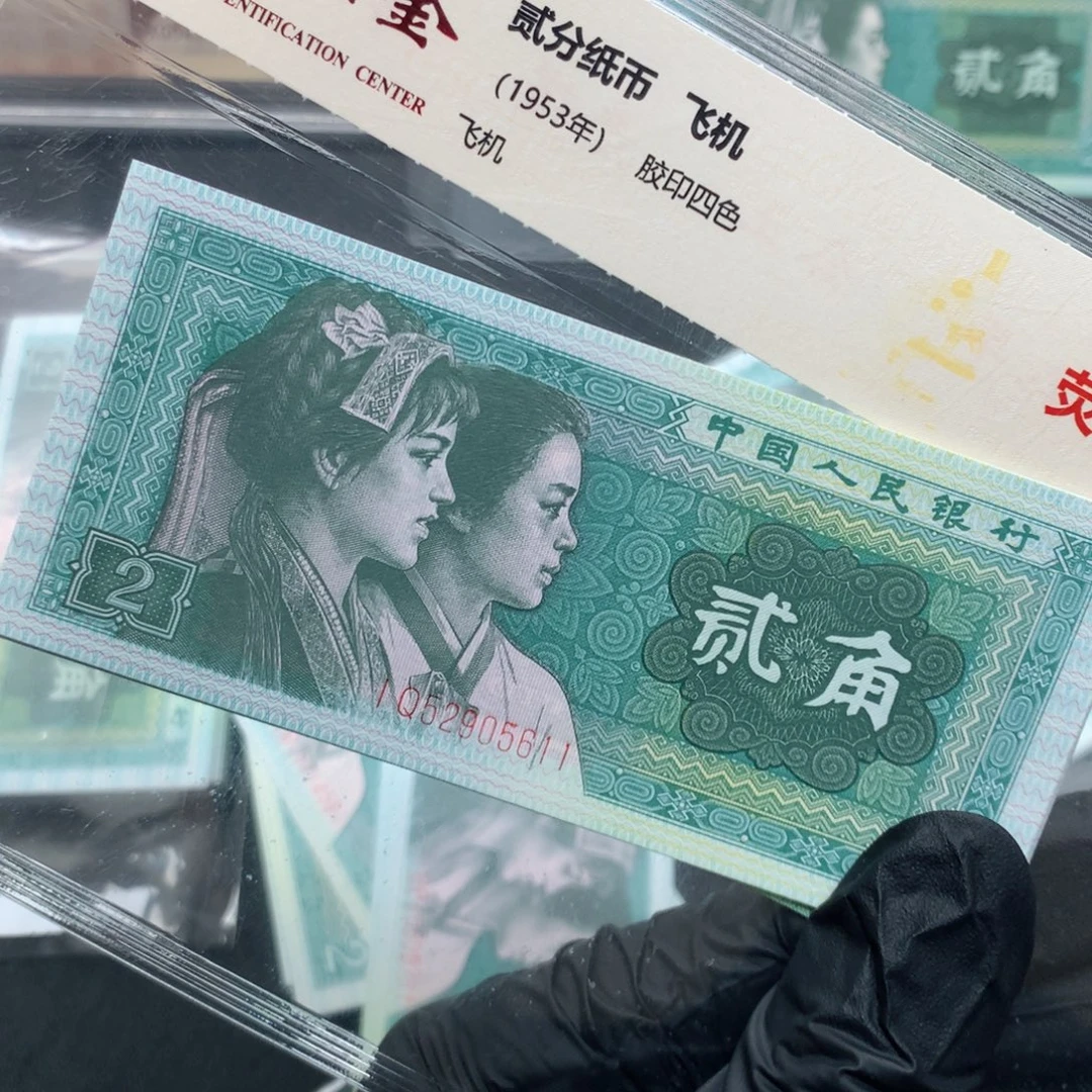 8002爱版 IQ52905611标十