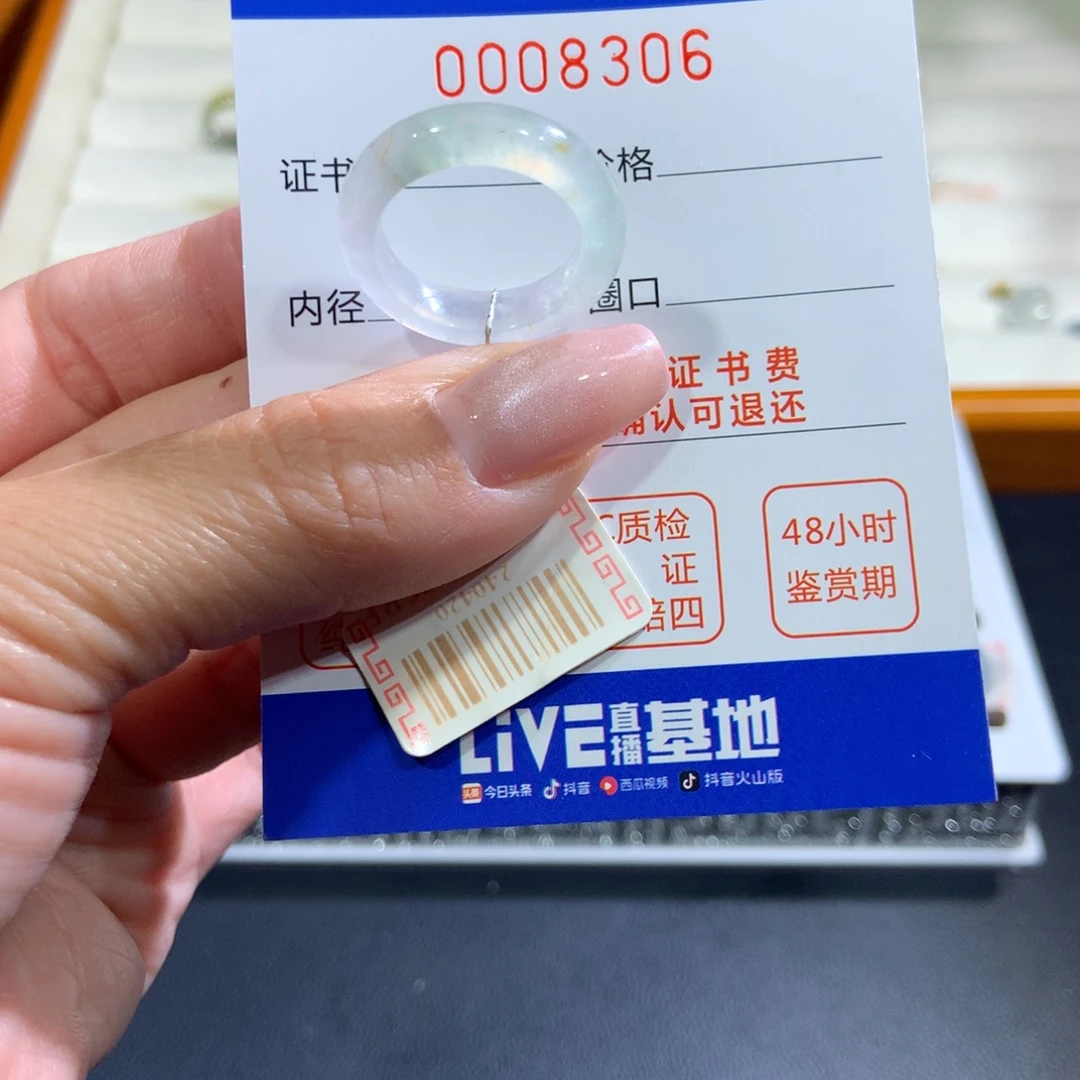 未镶嵌戒指翡翠翡翠