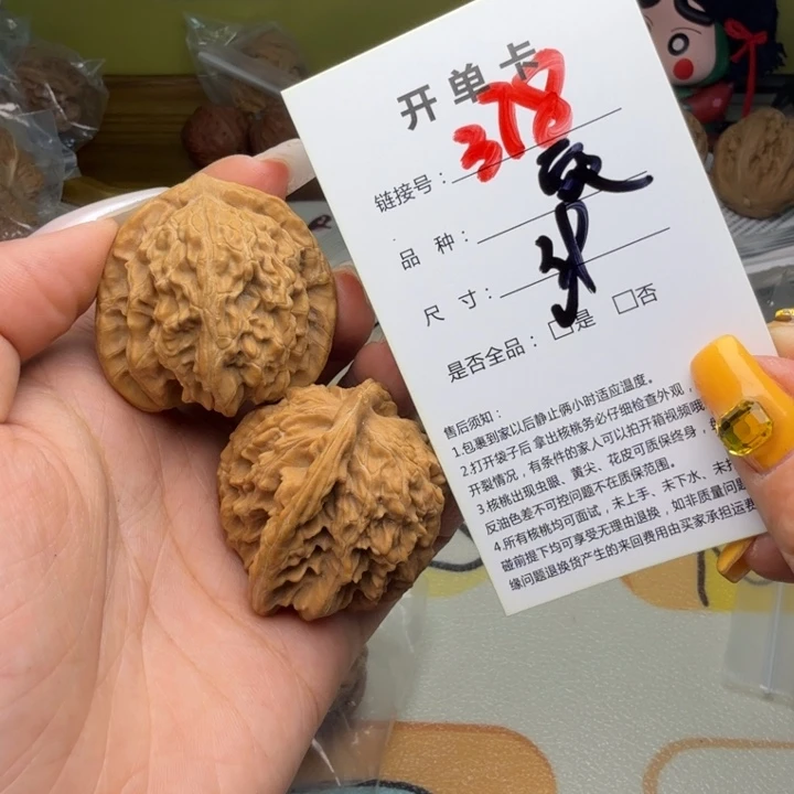 吊坠文玩核桃核桃378