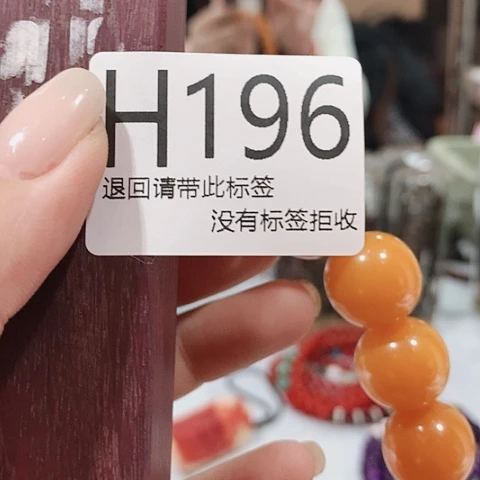 大叶紫檀（黑酸枝木类）196