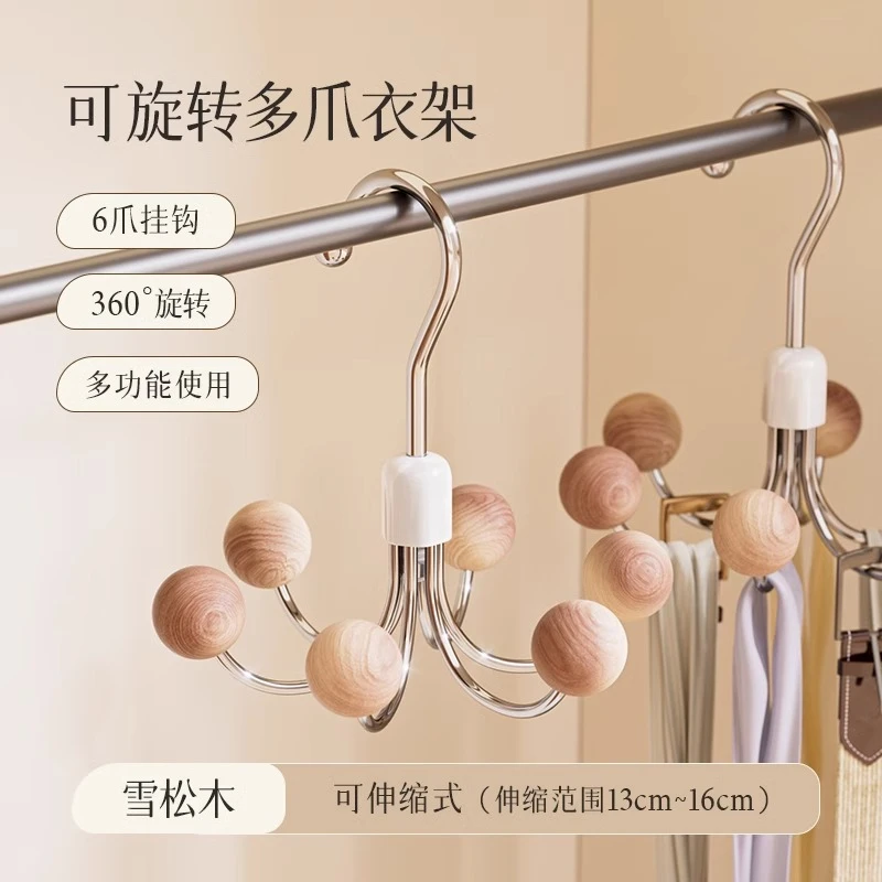 内衣收纳挂文胸吊带背心丝袜收纳神器实木衣架胸罩整理挂架挂钩